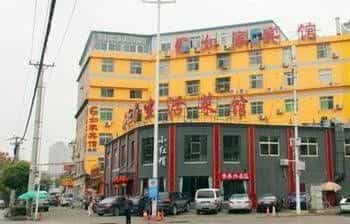 Xingrujia Hotel Wuhan Xudong Branch Xingrujia Hotel Wuhan Xudong Branch