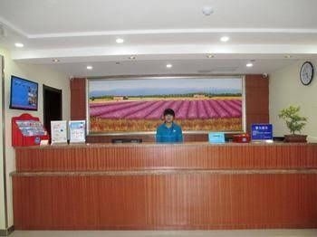Hanting Hotel Yantai1