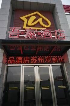 Suzhou Wujia Boutique Hotel3