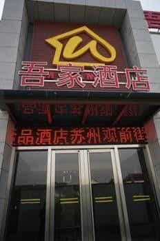 Suzhou Wujia Boutique Hotel Suzhou Wujia Boutique Hotel