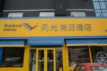 Feng Guang Holiday Hotel Tai'an Bus Station Feng Guang Holiday Hotel Tai'an Bus Station