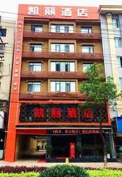 Zhijiang Kelly Hotel Zhijiang Kelly Hotel
