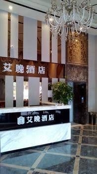 Nanning Aiwan Hotel1