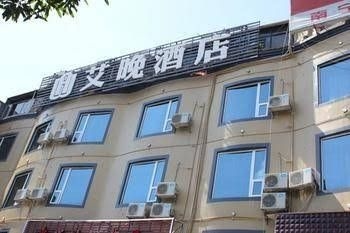 Nanning Aiwan Hotel3