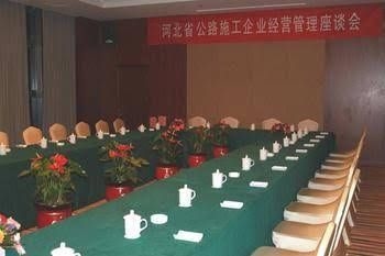Langfang Arcadia Hotel4
