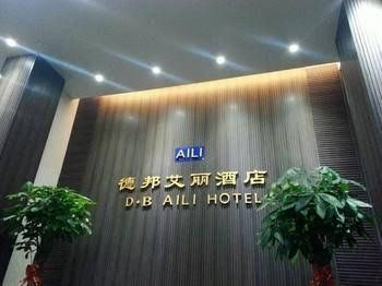 Ningyuan Debang Aili Hotel1