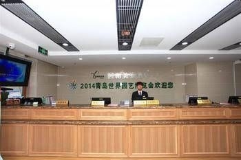 Qingdao Yihe Meijia Hotel2