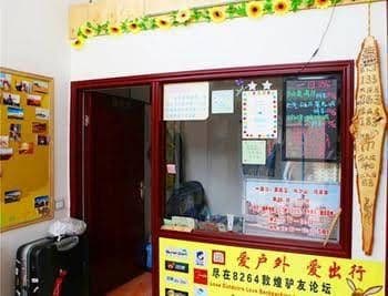 Happy Station Youth Hostel Dunhuang Happy Station Youth Hostel Dunhuang