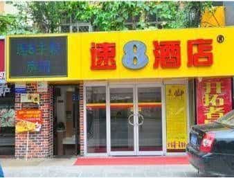 Super 8 Super 8
