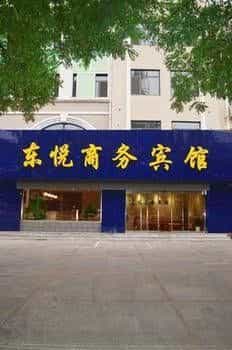 Longkou Dongyue Business Hotel Longkou Dongyue Business Hotel