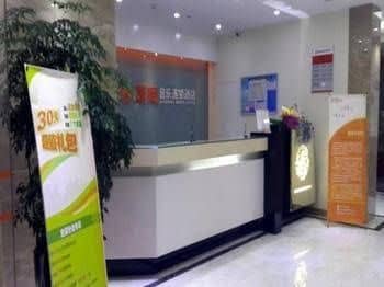 Jushang Music Hotel Chain Wenzhou Wutian Jushang Music Hotel Chain Wenzhou Wutian