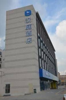 Hanting Hotel Hanting Hotel