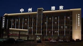 Kaifeng Zhongzhou Delicate Hotel Kaifeng Zhongzhou Delicate Hotel