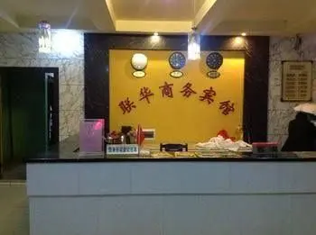 Guilin Lianhua Hotel Guilin Lianhua Hotel