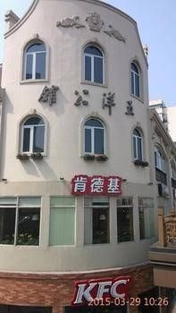 Wuyang Mansion Hotel0