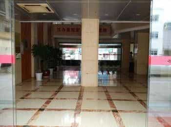 Wuhan Jinshihua Hotel Wuhan Jinshihua Hotel
