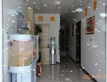 Penglai Xiyuan Yujiale Guesthouse Penglai Xiyuan Yujiale Guesthouse