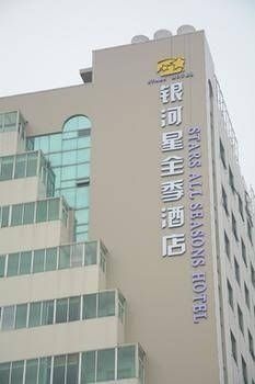 Tiantai Stars All Seasons Hotel0
