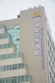 Tiantai Stars All Seasons Hotel Tiantai Stars All Seasons Hotel