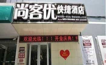Thank Inn Zibo Gongqingtuan West Road Thank Inn Zibo Gongqingtuan West Road