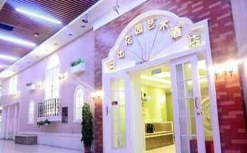 Sunrise Garden Art Hotel Sunrise Garden Art Hotel