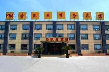 Shengkairan Hotel4