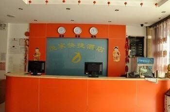 Yuejia Express Hotel Suzhou Xinyuan Road1