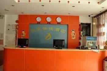Yuejia Express Hotel Suzhou Xinyuan Road Yuejia Express Hotel Suzhou Xinyuan Road