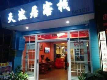 Yangshuo Xijie Tianranju Hotel Yangshuo Xijie Tianranju Hotel