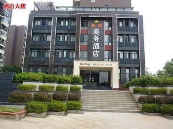 Haoting Business Hotel4