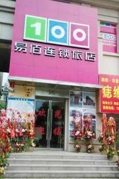 100 Inn Jiuting IEC Branch4