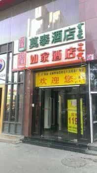 Motel Hotel Zhanqian Plaza Branch Motel Hotel Zhanqian Plaza Branch