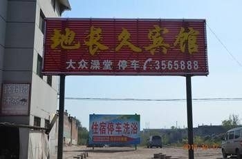 Pingyao Dichangjiu Hotel3
