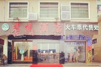 Changsha Junyue Grand Hotel3