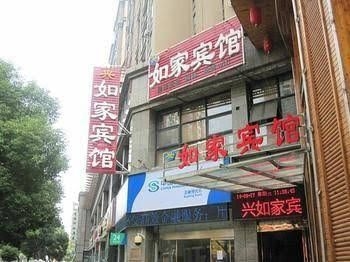 Xingrujia Hotel4