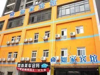 Wuhan Sweet Home Hotel Wuhan Sweet Home Hotel