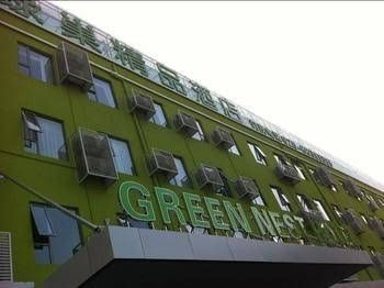 Guangzhou Green Nest Boutique Hotel0