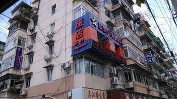Xingshu 99 Hotel4