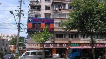 Xingshu 99 Hotel0