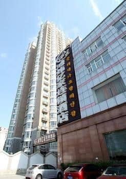 Beijing Hongweiyijia Hotel Beijing Hongweiyijia Hotel