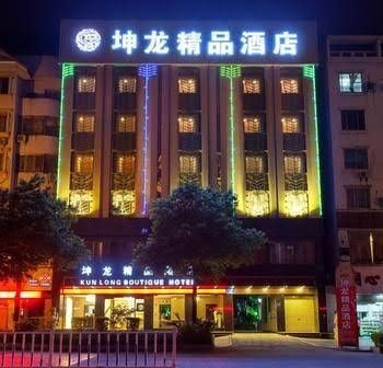 Kun Long Boutique Hotel1