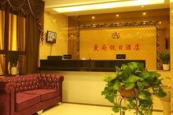 Wuhan Aishang Holiday Hotel4