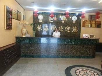 Yinhaixiang Hotel Yinhaixiang Hotel