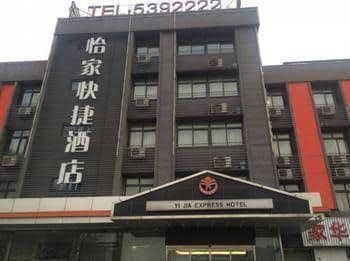 Yijia Hotel Yijia Hotel