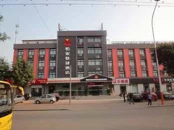 Yijia Hotel Yijia Hotel