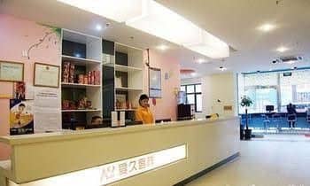 Aijiu Hotel Shanghai Songhu Road Aijiu Hotel Shanghai Songhu Road