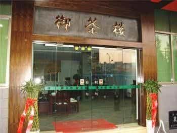 Huangchao Hotel - Minhou Huangchao Hotel - Minhou