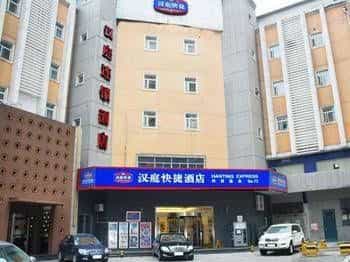 Hanting Express Keji Road - Xi'an Hanting Express Keji Road - Xi'an