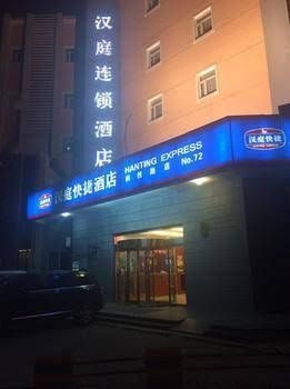 Hanting Express Keji Road - Xi'an4