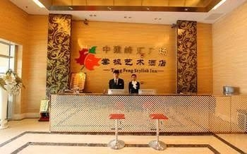 Tangfeng Art Express Hotel Shenyang4